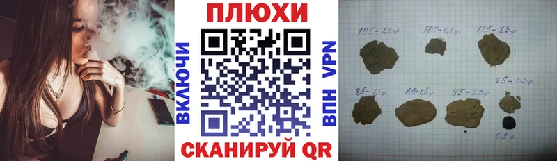 Наркошоп Дмитровск СОЛЬ  АМФ  COCAIN  гидра вход  Бошки Шишки 