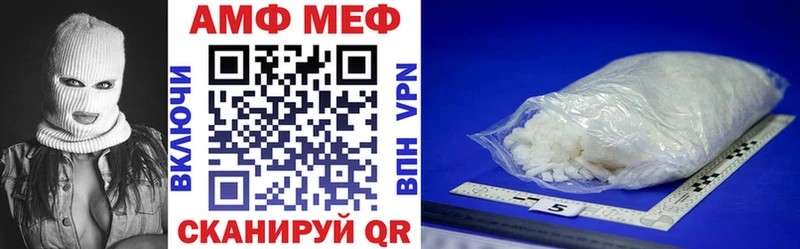 купить наркоту  Дмитровск  АМФ VHQ 