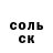 Амфетамин 97% Racer_ Artemich