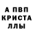 ГАШ хэш Vincent Costales