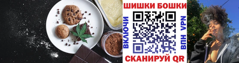 дарнет шоп  Дмитровск  KRAKEN онион  Печенье с ТГК марихуана 