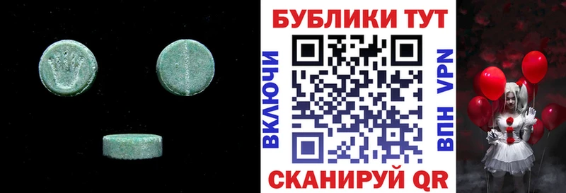 Экстази 250 мг  даркнет Telegram  Дмитровск 