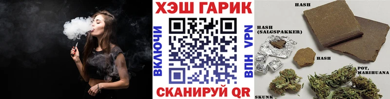 Гашиш 40% ТГК  Дмитровск 