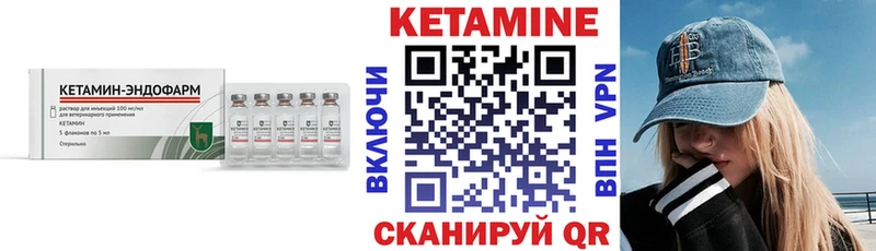 КЕТАМИН ketamine  Дмитровск 