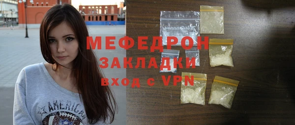 ГАЛЛЮЦИНОГЕННЫЕ ГРИБЫ Горно-Алтайск