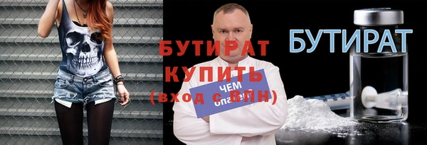 spice Горняк