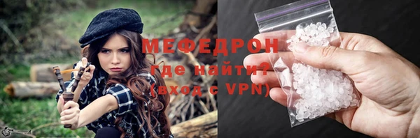 ГАЛЛЮЦИНОГЕННЫЕ ГРИБЫ Горно-Алтайск