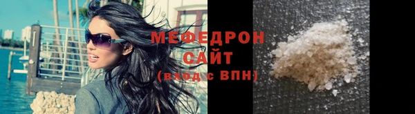 ГАЛЛЮЦИНОГЕННЫЕ ГРИБЫ Горно-Алтайск