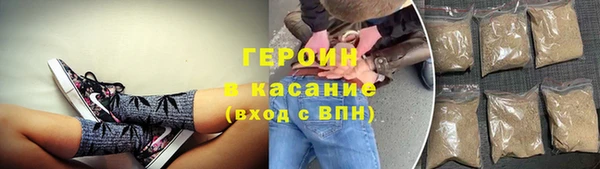 spice Горняк