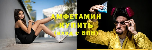 spice Горняк