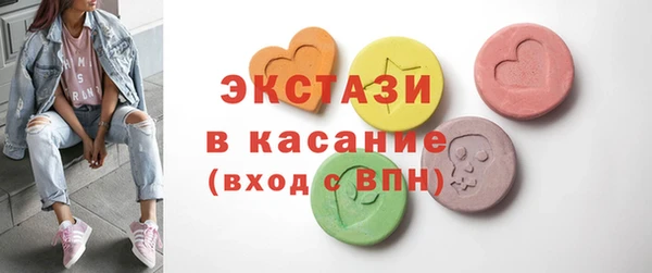 ГАЛЛЮЦИНОГЕННЫЕ ГРИБЫ Горно-Алтайск