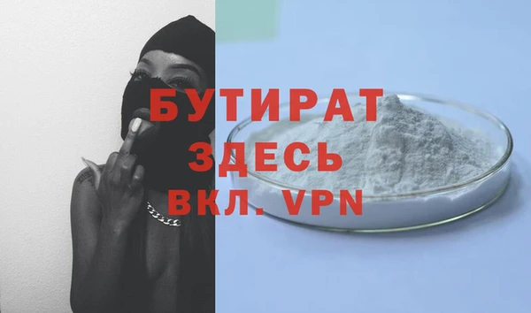 spice Горняк