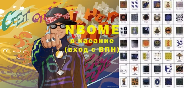 spice Горняк