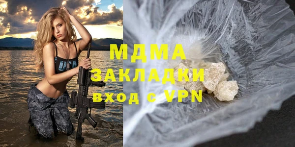 ГАЛЛЮЦИНОГЕННЫЕ ГРИБЫ Горно-Алтайск
