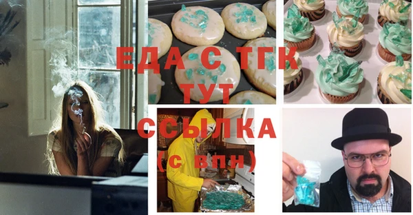 ГАЛЛЮЦИНОГЕННЫЕ ГРИБЫ Горно-Алтайск