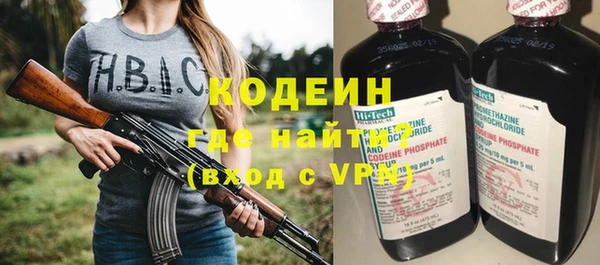 ГАЛЛЮЦИНОГЕННЫЕ ГРИБЫ Горно-Алтайск
