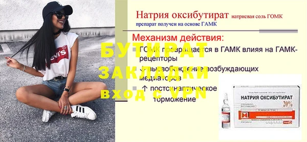ГАЛЛЮЦИНОГЕННЫЕ ГРИБЫ Горно-Алтайск
