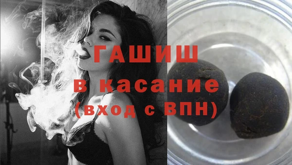 ГАЛЛЮЦИНОГЕННЫЕ ГРИБЫ Горно-Алтайск