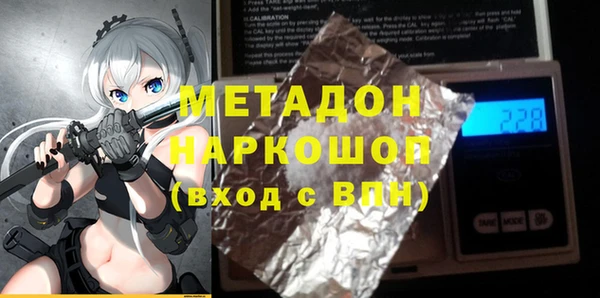 мдма Бежецк