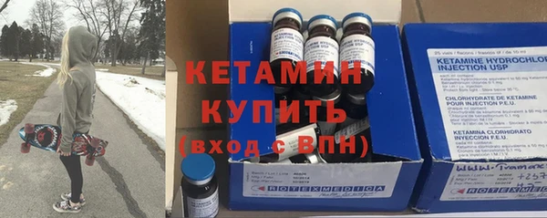 ГАЛЛЮЦИНОГЕННЫЕ ГРИБЫ Горно-Алтайск