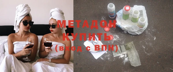 ГАЛЛЮЦИНОГЕННЫЕ ГРИБЫ Горно-Алтайск