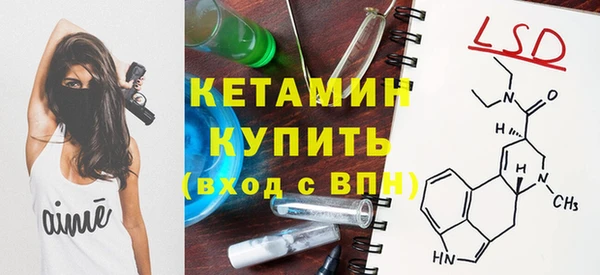 spice Горняк