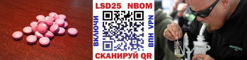 наркота  Дмитровск  Лсд 25 экстази ecstasy 
