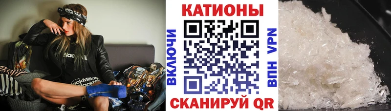 Мефедрон 4 MMC где продают Дмитровск