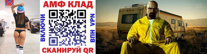 что такое   Дмитровск  МЕТАМФЕТАМИН пудра 