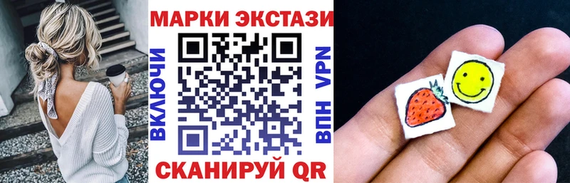 Марки N-bome 1,5мг  купить закладку  Дмитровск 